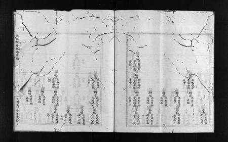 浙江陈氏族谱-陈氏石角寮派房谱 [不分卷].pdf电子版预览图5