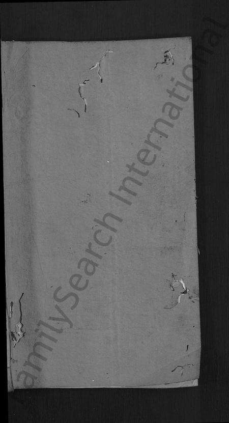 湖北李氏族谱-李氏四修宗谱 [9卷,首2卷,末1卷](别名：李氏宗谱).pdf电子版预览图1