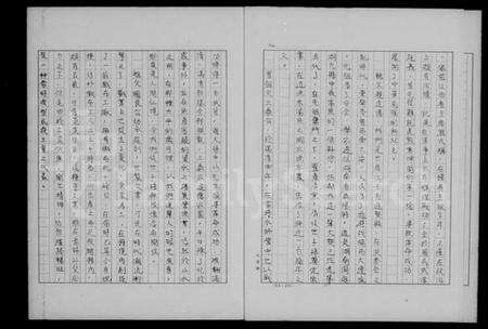 湖南熊氏族谱-[熊氏]家传.pdf电子版预览图3