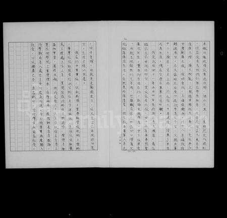 湖南熊氏族谱-[熊氏]家传.pdf电子版预览图5