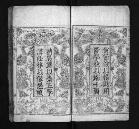 湖北李氏族谱-李氏宗谱 [10卷,首1卷](别名：Li Shi Zong Pu).pdf电子版预览图4