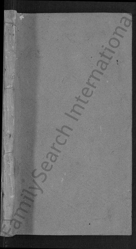 湖北李氏族谱-李氏宗谱 [16卷,首1卷](别名：李氏学渊公三修宗谱).pdf电子版预览图1