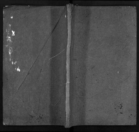 湖北李氏族谱-李氏宗谱 [8卷,首2卷](别名：黄冈上伍乡李氏宗谱、Li Shi Zong Pu).pdf电子版预览图1