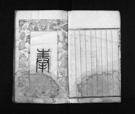 湖北李氏族谱-李氏家谱 [10卷](别名：黎山李氏家谱、Li Shi Jia Pu、李氏家谱).pdf电子版预览图5