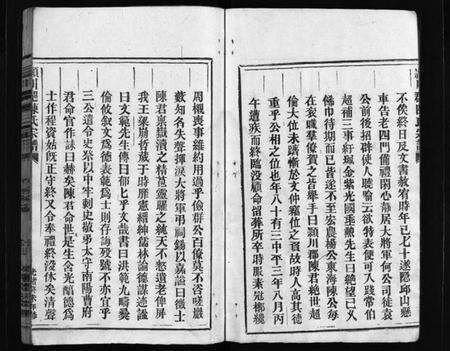 浙江陈氏族谱-頴川郡陈氏宗谱 [不分卷].pdf电子版预览图3