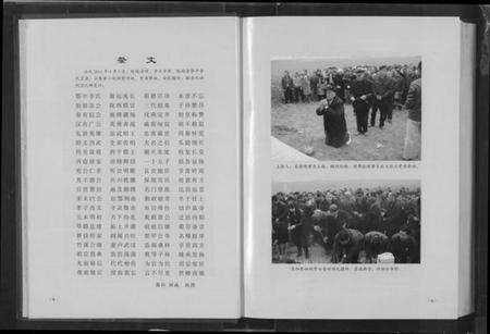 湖北李氏族谱-陇西堂鄂中李氏族谱 [2卷](别名：Longxi Tang EZhong Li Shi Zu Pu、陇西堂鄂中李氏族谱).pdf电子版预览图5