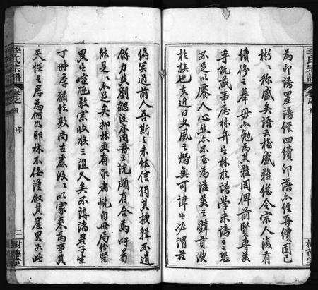 湖北李氏族谱-李氏宗谱 [12卷,首1卷](别名：黄冈上伍乡李氏宗谱、Li Shi Zong Pu).pdf电子版预览图4