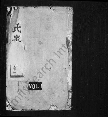 江苏郦氏族谱-云阳郦氏宗谱 [16卷](别名：郦氏家乘、丹阳郦氏重修族谱).pdf电子版