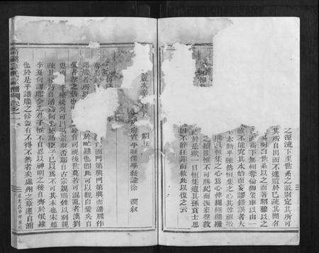 浙江章氏族谱-高溪章氏宗谱[4卷].pdf电子版预览图3