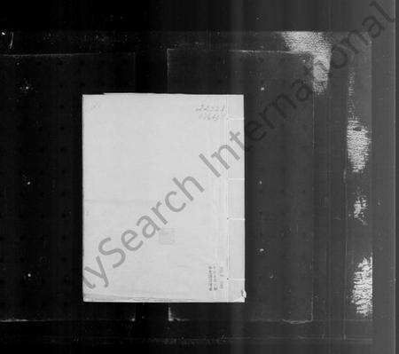 浙江许氏族谱-高阳许氏家谱.pdf电子版预览图1