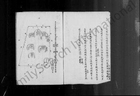 浙江许氏族谱-高阳许氏家谱.pdf电子版预览图4