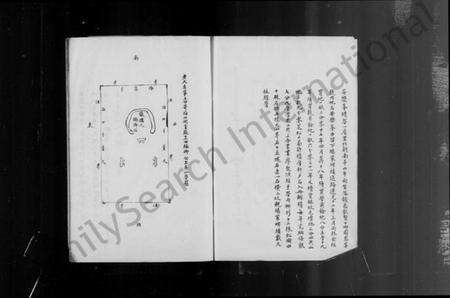 浙江许氏族谱-高阳许氏家谱.pdf电子版预览图5