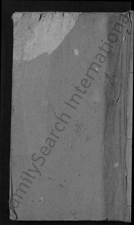 湖北廖氏族谱-廖氏宗谱 [2卷,首2卷](别名：黄州冈邑廖氏宗谱、Liao Shi Zong Pu).pdf电子版缩略图