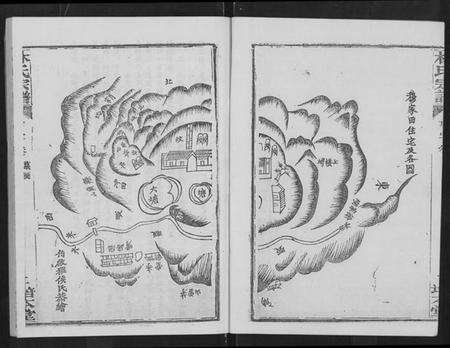 湖北林氏族谱-林氏宗谱 [残卷](Lin Shi Zong Pu).pdf电子版预览图2
