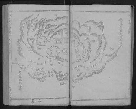 湖北林氏族谱-林氏宗谱 [残卷](别名：Lin Shi Zong Pu).pdf电子版预览图4