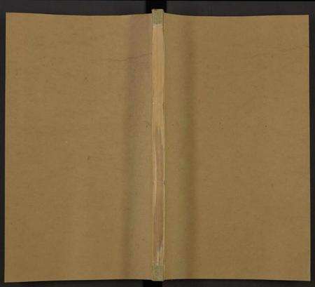 湖北林氏族谱-林氏宗谱[残卷](别名：Lin Shi Zong Pu).pdf电子版缩略图