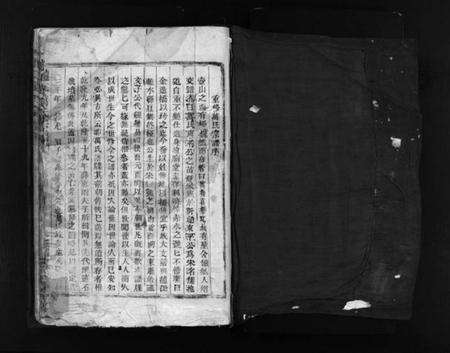 浙江万氏族谱-龙江万氏宗谱 [不分卷].pdf电子版预览图2