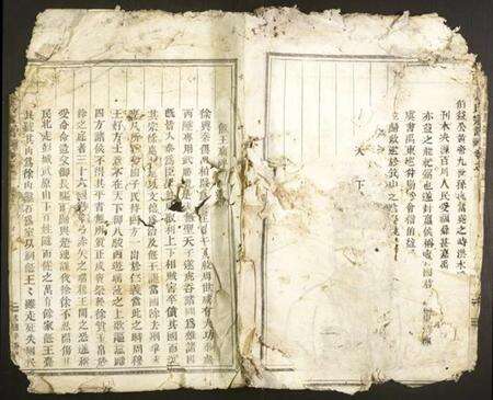 浙江徐氏族谱-龙陂徐氏宗谱.pdf电子版缩略图