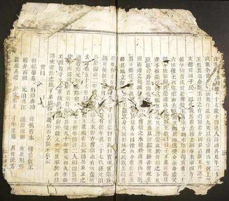 浙江徐氏族谱-龙陂徐氏宗谱.pdf电子版预览图3