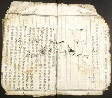 浙江徐氏族谱-龙陂徐氏宗谱.pdf电子版预览图4