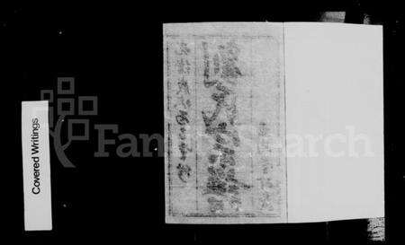 江苏刘氏族谱-西严庄刘氏宗谱 [8卷](别名：刘氏宗谱).pdf电子版预览图4