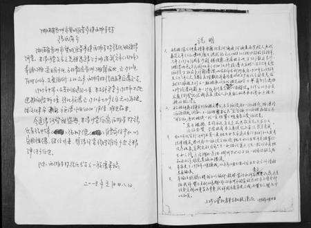 湖南张氏族谱-张氏族谱.pdf电子版预览图1