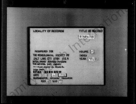 江苏刘氏族谱-闸头刘氏宗谱 [8卷](别名：刘氏宗谱).pdf电子版预览图2