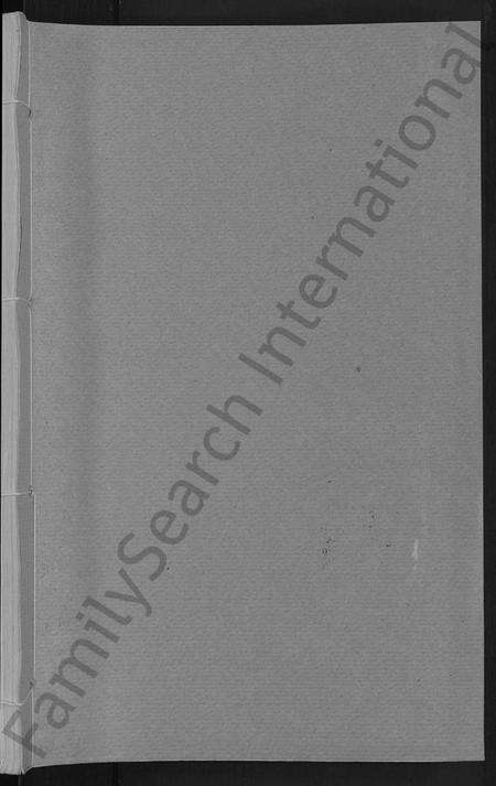 湖北刘氏族谱-刘氏宗谱 [30卷,首6卷](别名：刘氏续修宗谱).pdf电子版预览图1