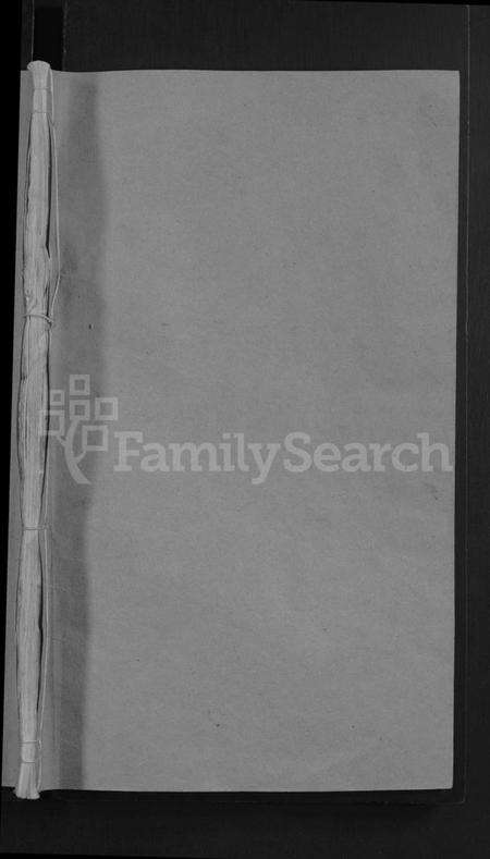 湖北刘氏族谱-刘氏宗谱 [9卷首1卷](别名：刘氏十三修宗谱).pdf电子版预览图1