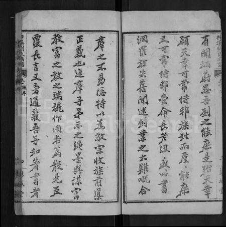 湖北刘氏族谱-梓溪刘氏族谱 [5卷](别名：宜都刘氏族谱).pdf电子版预览图5