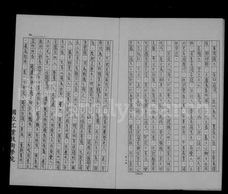 湖南赵氏族谱-湖南赵氏家谱.pdf电子版预览图4