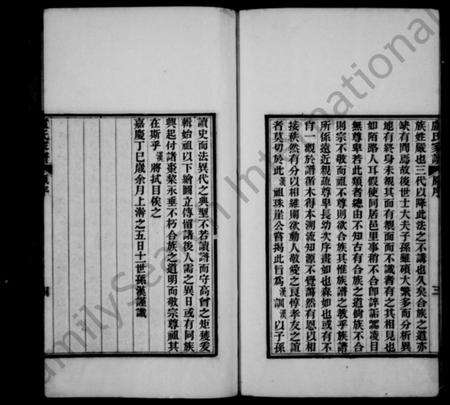 江苏卢氏族谱-宝应卢氏家谱 [8卷](别名：卢氏家谱).pdf电子版预览图5