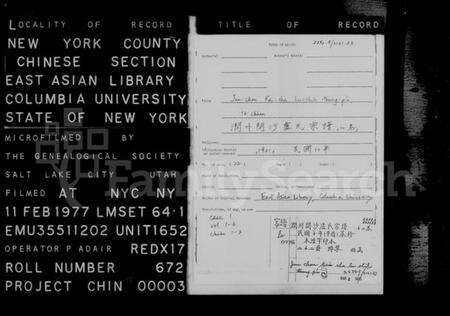 江苏卢氏族谱-润州开沙卢氏宗谱 [12卷](别名：卢氏宗谱).pdf电子版预览图2