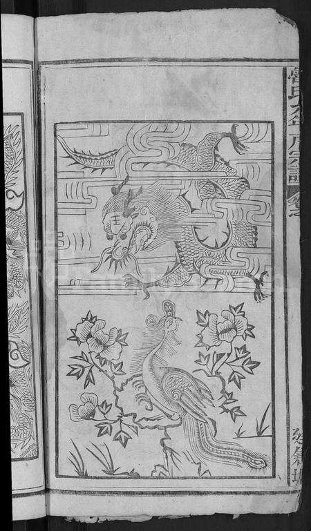 湖北鲁氏族谱-鲁氏允年户宗谱 [8卷](别名：鲁氏宗谱).pdf电子版预览图4