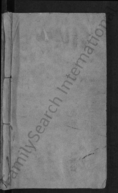 湖北鲁氏族谱-鲁氏四修宗谱 [17卷,首1卷](别名：鲁氏宗谱、湖北蕲水鲁氏四修宗谱).pdf电子版预览图1