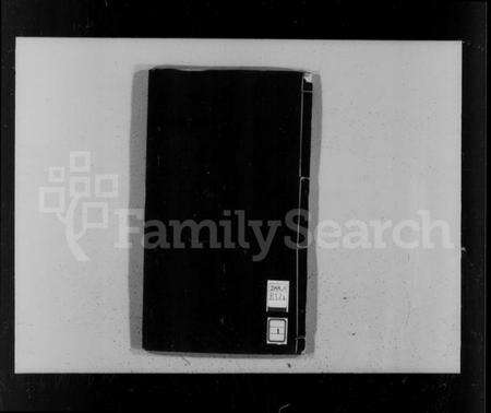 江苏陆氏族谱-包山后埠支陆费氏支谱(陆费氏支谱).pdf电子版预览图1