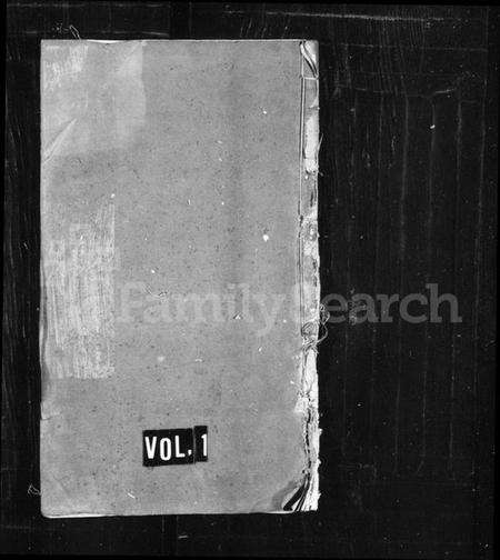 江苏陆氏族谱-樟村陆氏宗谱 [18卷](别名：陆氏宗谱).pdf电子版缩略图