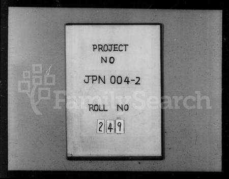 江苏陆氏族谱-陆庄陆氏世谱 [29卷,首未各1卷](别名：陆氏世谱、陆庄陆氏重修世谱).pdf电子版预览图1