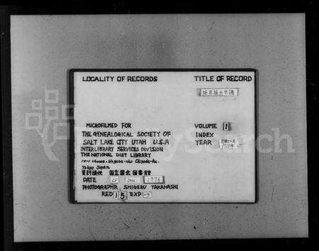 江苏陆氏族谱-陆庄陆氏世谱 [29卷,首未各1卷](别名：陆氏世谱、陆庄陆氏重修世谱).pdf电子版预览图2