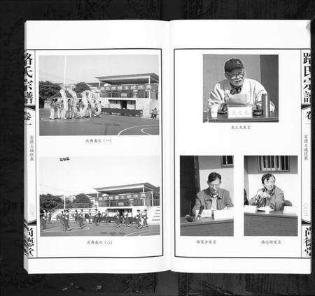 江苏路氏族谱-路氏宗谱[10卷](Lu Shi Zong Pu).pdf电子版预览图5