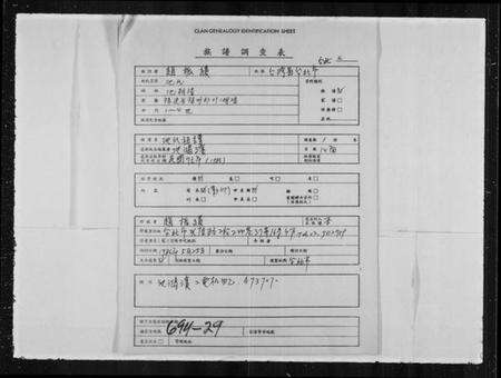 湖南周氏族谱-周氏族谱.pdf电子版预览图1