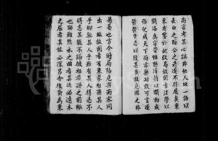 江苏吕氏族谱-白沙圩吕氏宗谱 [20卷](别名：吕氏宗谱).pdf电子版预览图3