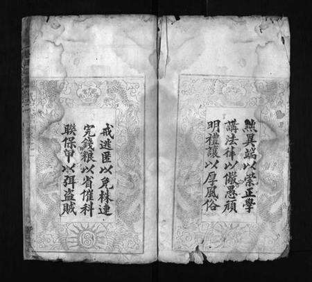 湖北吕氏杨氏陈氏族谱-吕杨陈氏宗谱 [10卷](别名：Lv Yang Chen Shì Zong Pu、吕杨陈氏宗谱).pdf电子版预览图3