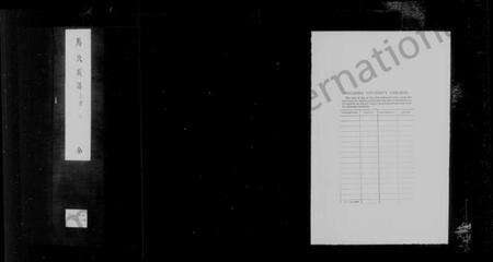 江苏马氏族谱-[崑山]马氏族谱 [16卷首1卷](别名：马氏族谱).pdf电子版预览图1