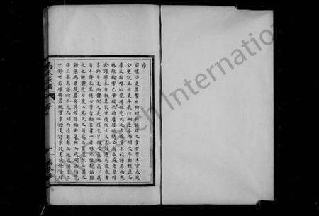 江苏马氏族谱-[崑山]马氏族谱 [16卷首1卷](别名：马氏族谱).pdf电子版预览图5