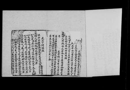 湖南左氏萧氏族谱-[左萧氏族谱].pdf电子版预览图5