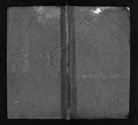 湖北欧阳氏族谱-欧阳氏宗谱 [16卷](别名：Ouyang Shi Zong Pu、欧阳氏宗谱).pdf电子版预览图1