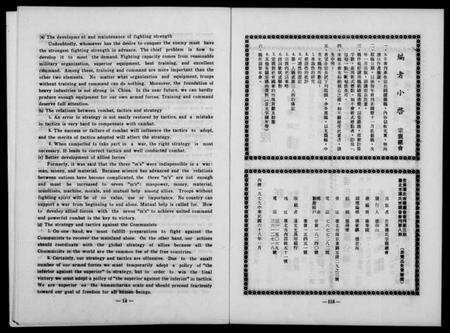 中国潘氏族谱-世界潘氏宗亲总会会刊(The world association of the Pan family head association).pdf电子版预览图3