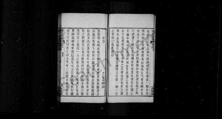 湖北潘氏族谱-潘氏宗谱(别名：潘氏族谱、潘氏续修宗谱).pdf电子版预览图5