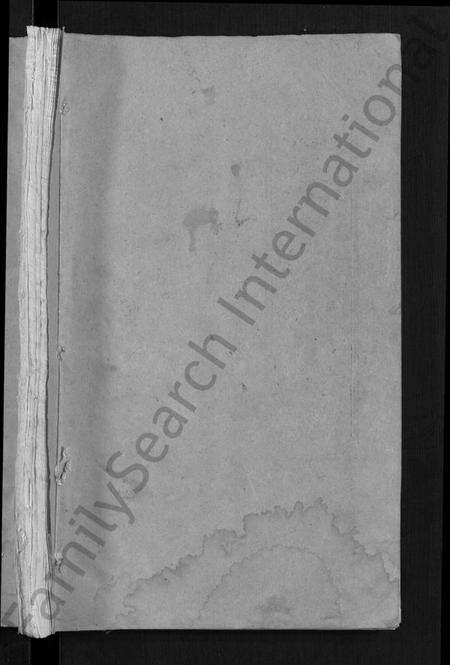 湖北彭氏族谱-彭氏宗谱 [23卷,末1卷](别名：Peng Shi Zong Pu).pdf电子版预览图1